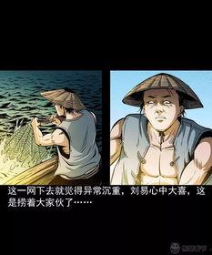 蛊真人在线阅读,诡谲蛊界，步步惊心