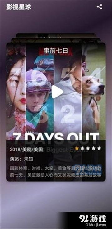 91天堂在线,揭秘虚拟世界的奇幻之旅