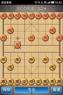 在线象棋,在线象棋的魅力与竞技对决
