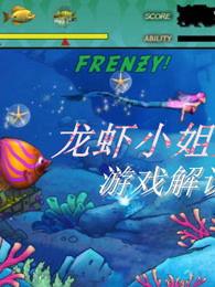 大鱼吃小鱼游戏在线玩,大鱼吃小鱼在线游戏体验