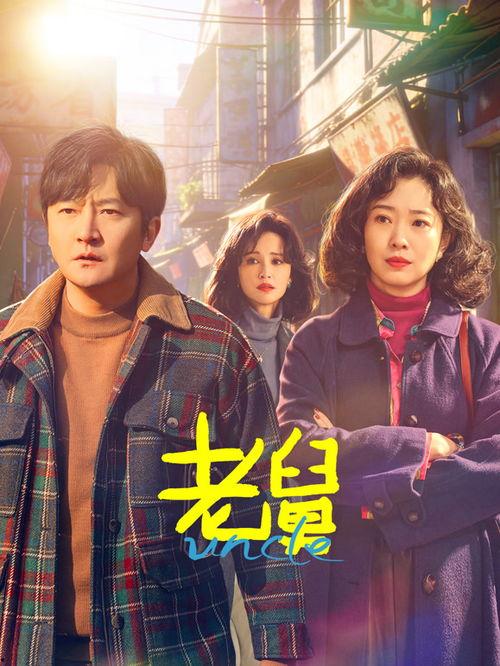 最新电视剧在线观看,最新电视剧在线观看指南