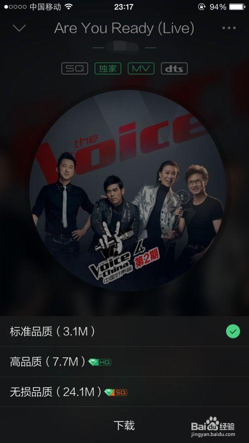 音乐在线听歌曲免费,免费在线听歌，尽享无限好歌推荐