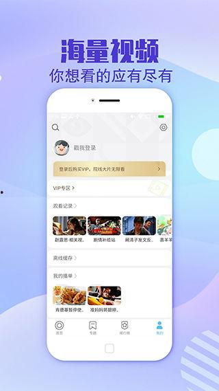 免费观看在线视频,揭秘免费在线视频观看的奥秘